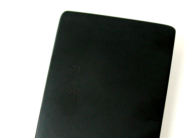 雨端硯（唐型硯）二五度（書道用品） 商品詳細 丹青堂｜書道用品・日本