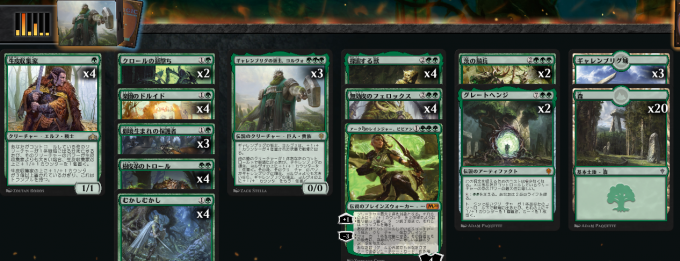 MTGアリーナ：エルドレインの王権】新デッキ案＆オススメカード