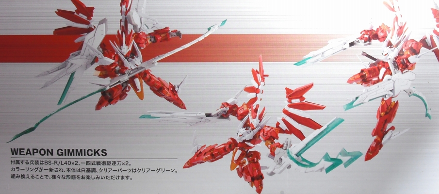 フレームアームズ 「レッドファルクス」 レビュー