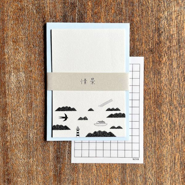 shunshun×水縞 大人のひとことふたことレターセット 情景 瀬戸内海
