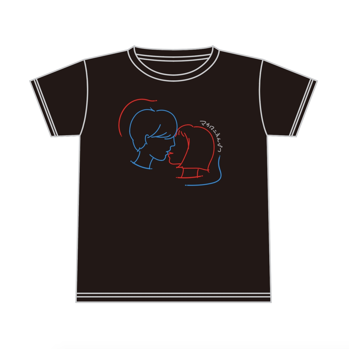 いつかまた君と濃厚接触Tシャツ｜マカロニえんぴつ Official Website