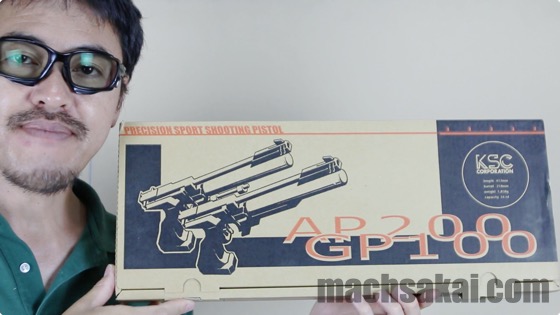 KSC GP100SB レアな精密射撃用ガスガンの性能に迫る マック堺の