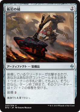 MTG 妄想デッキ: 戦乱のゼンディカーブロック構築「赤緑上陸」 | Meta