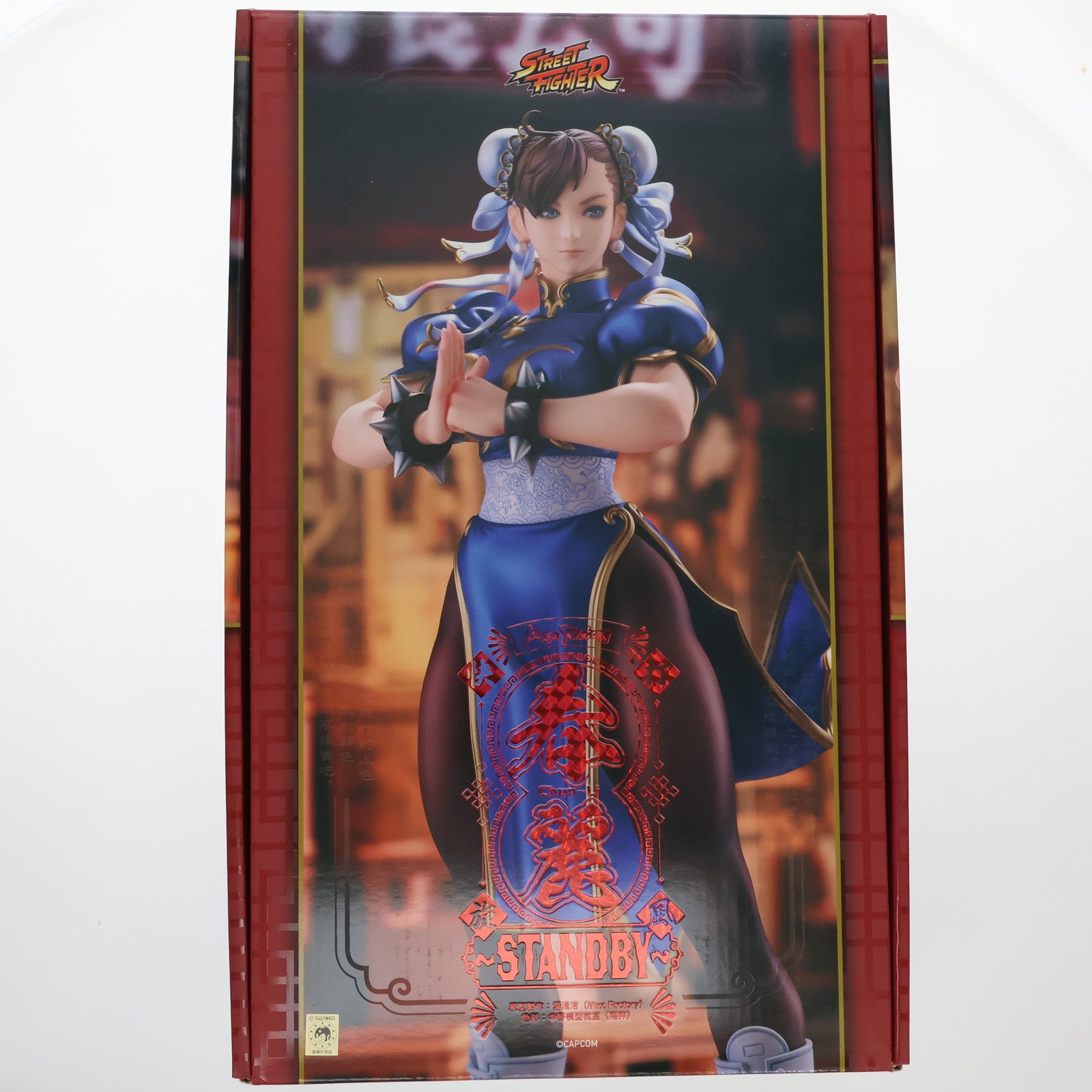 新品即納】[FIG]おくすり手帳付属 春麗(チュンリー) ～Standby