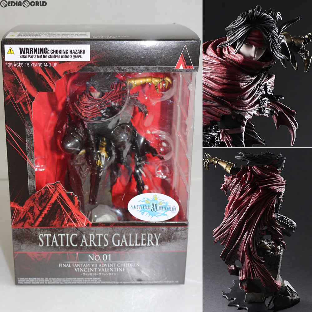 FIG]スタティックアーツギャラリー ヴィンセント・ヴァレンタイン