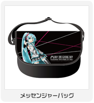 ミクの日大感謝祭 | 初音ミク -Project DIVA- 公式サイト