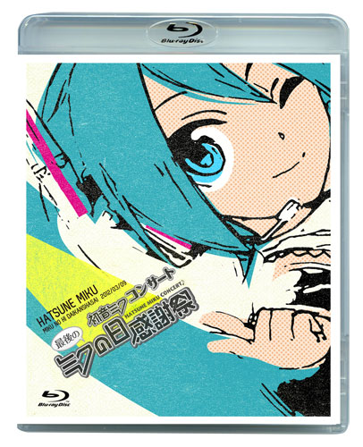 ミクの日大感謝祭 | 初音ミク -Project DIVA- 公式サイト