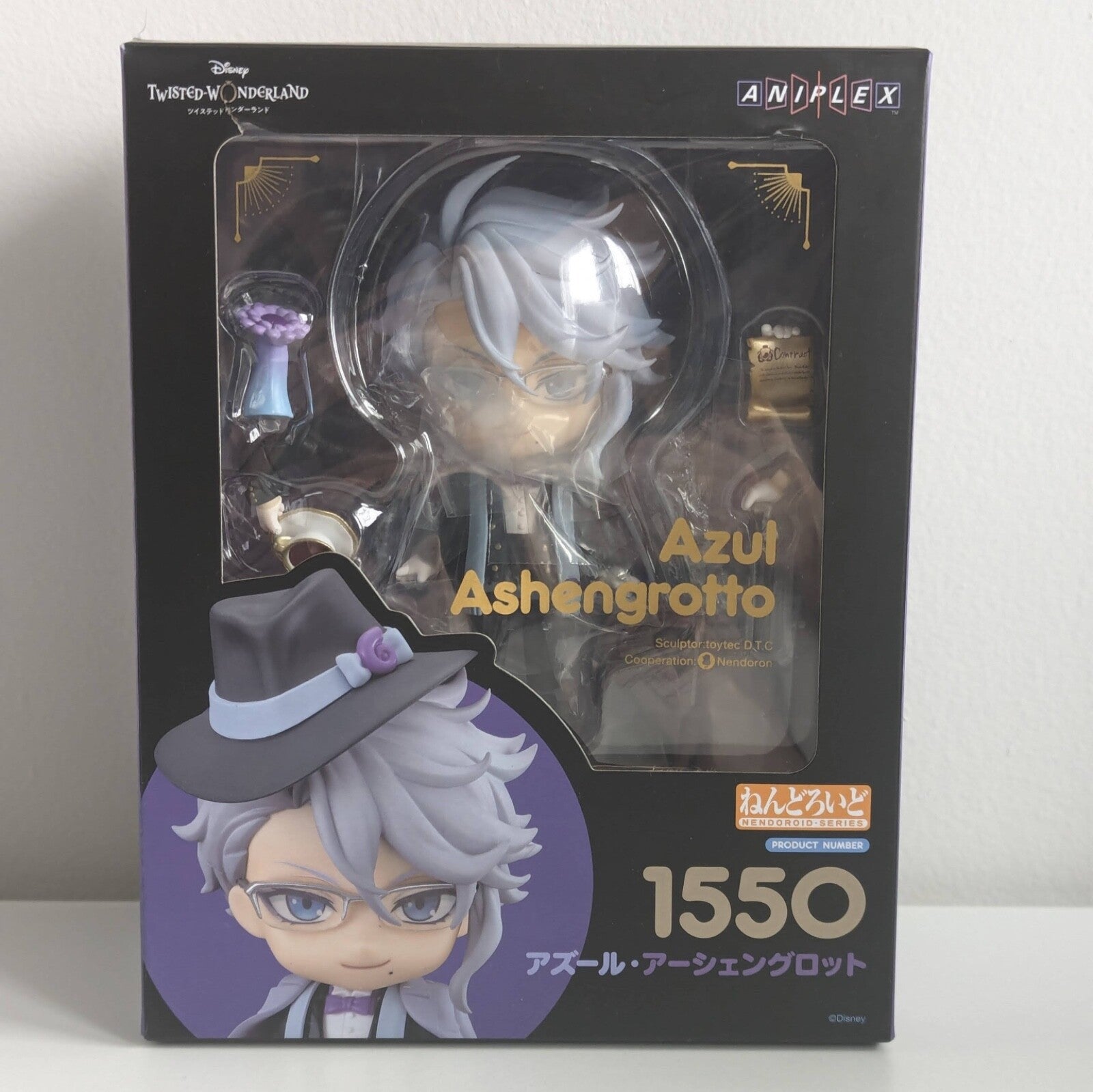 ねんどろいど ジェイド・リーチ 1886 未使用 ねんどろいど ジェイド
