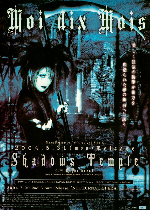Moi dix Mois †