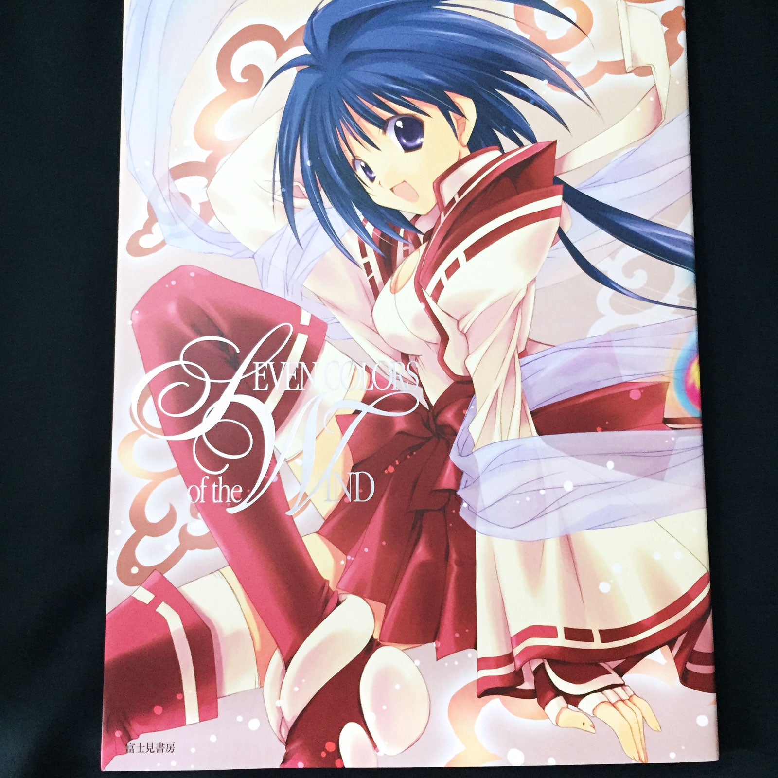 Aoi Nanase Art Book Seven Colors of the Wind – MOYASHI JAPAN BOOKS