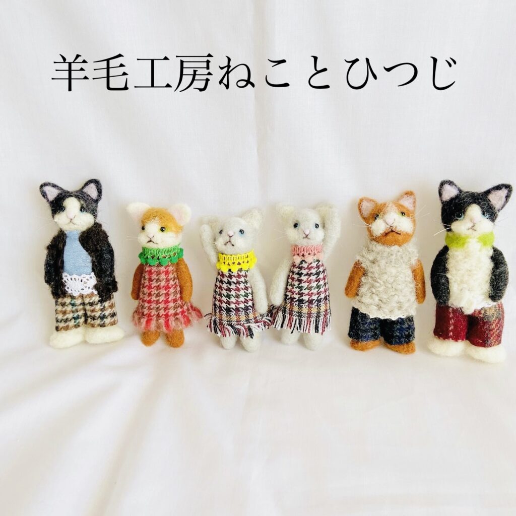 にゃんだらけ公式サイト