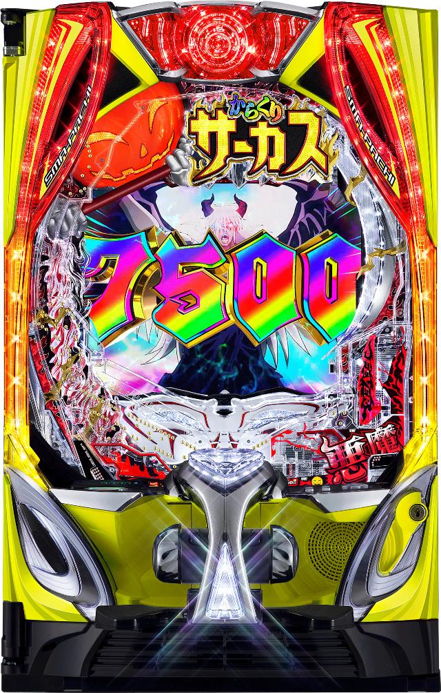 SANKYO eフィーバーからくりサーカス2 魔王ver.【LED不問 枠色指定不可