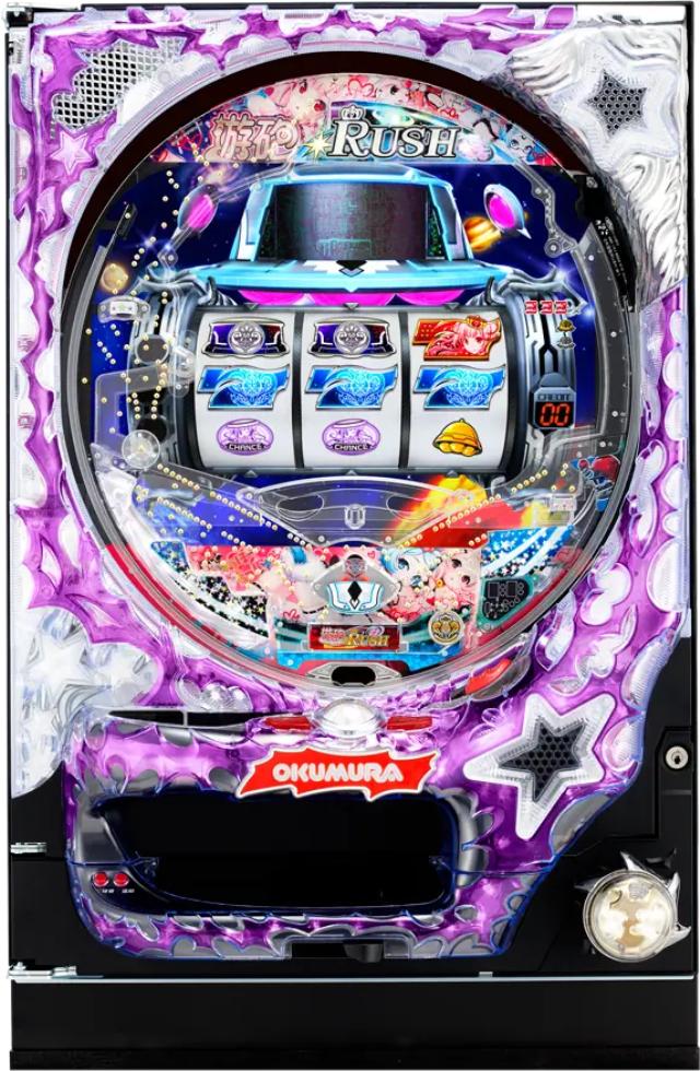 奥村 ぱちんこCR遊砲RUSH 1/49type【LED不問 枠色指定不可 中古