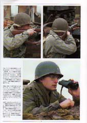 第2次世界大戦 米軍軍装ガイド