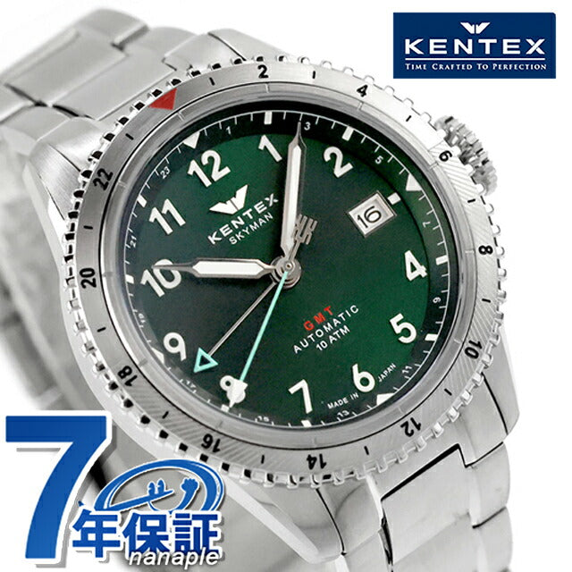 S809M-03 ｜ ケンテックス(Kentex) - 腕時計のななぷれ