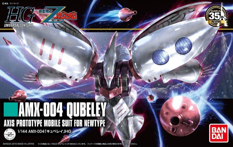 1/144 High Grade Universal Century AMX-004 Qubeley from 