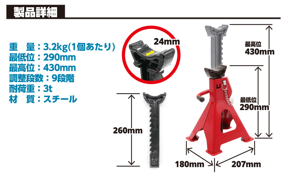 EM-560 エマーソン ジャッキスタンド 3t (2個入) - newraytonnewrayton