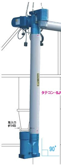 未使用箱入り】ホクエツ 穀物搬送機 スーパージャンボコンベア SJW