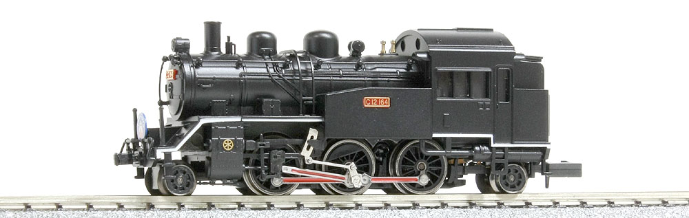 C12 その3