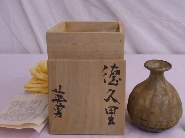 ともさんの焼き物・骨董紀行ー尾林焼