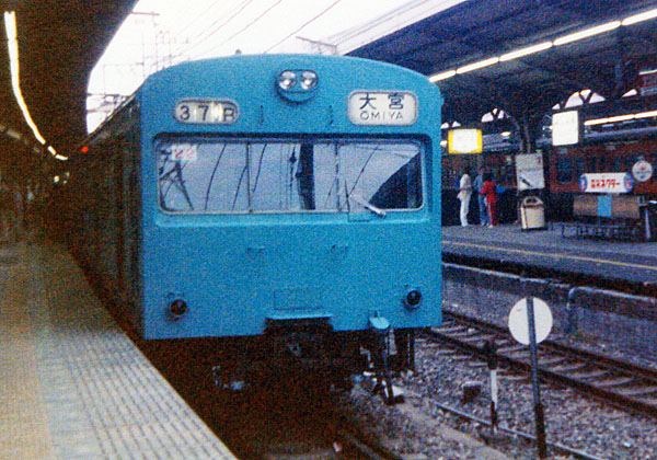 234 103系手動幕（根岸・京浜東北線）