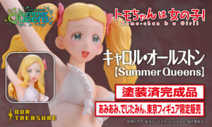 OT_banner_Carol_SQ_1206-