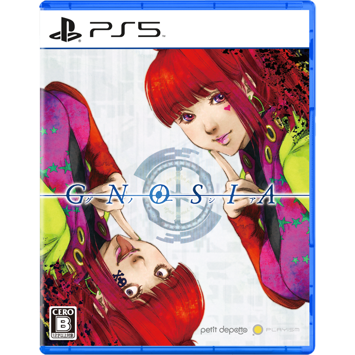 グノーシア [PS5] 初回特典/オリジナル特典「銀の鍵」付き豪華版 (数量