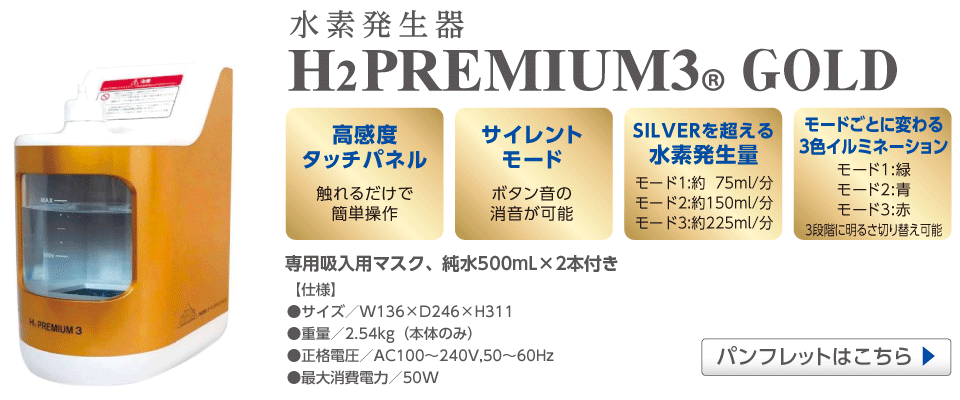 OHS-JAPAN 株式会社オーエイチエスジャパン