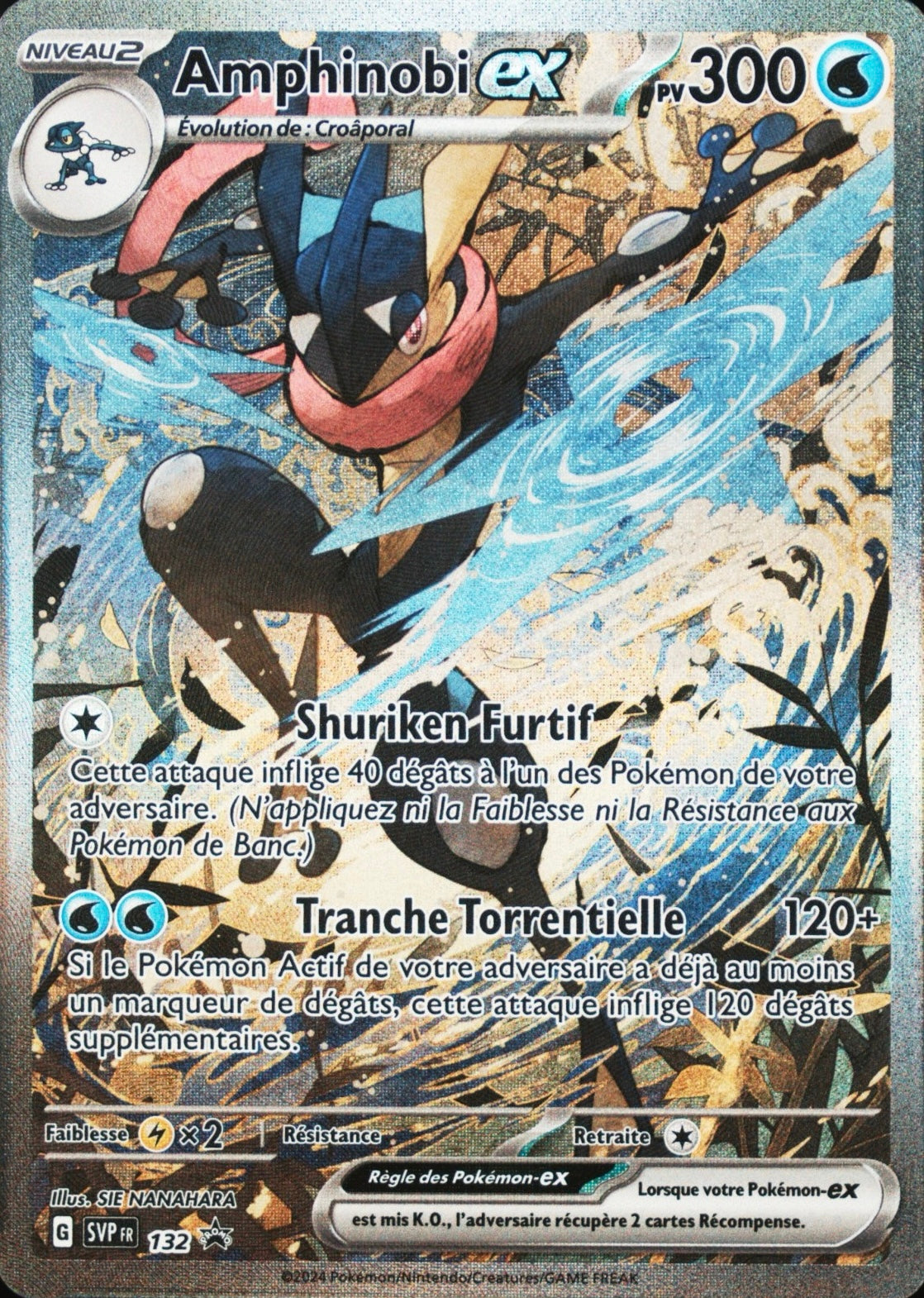 特価/B品】ゲッコウガex［132］フランス語 – My Store