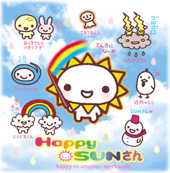 quirky - a guide to San-X and characters: HAPPY SUNsan