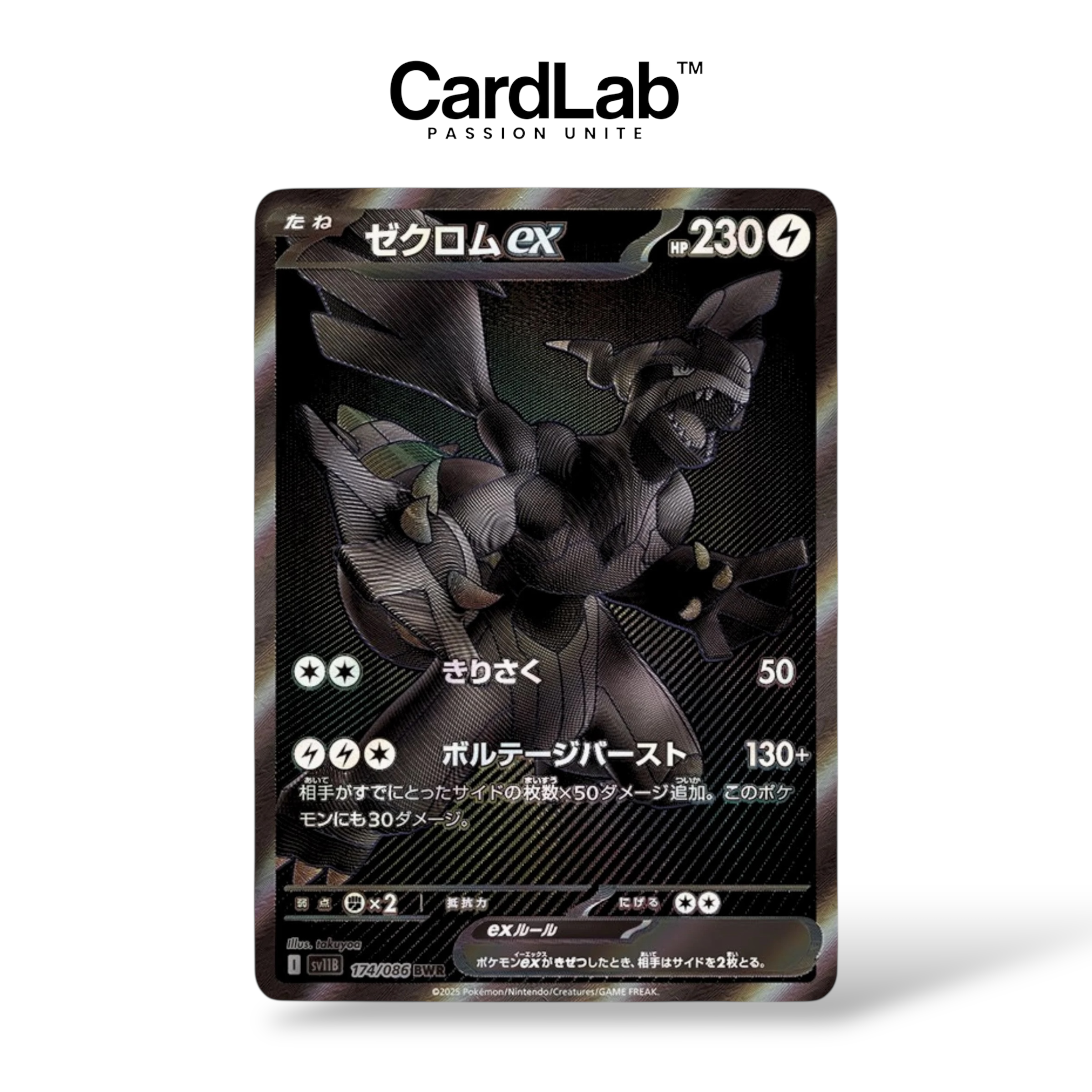 Zekrom ex BWR 174/086 - SV11B – CardLab™