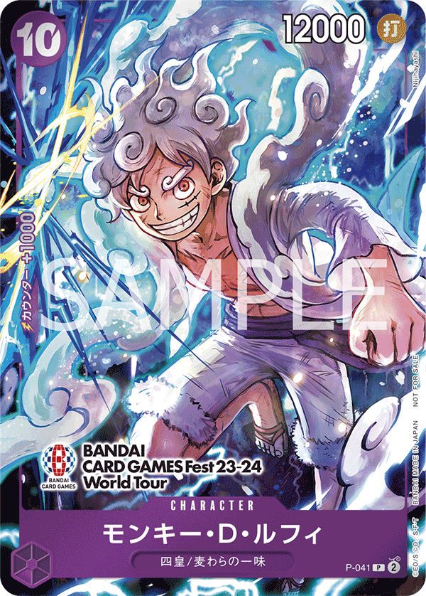 ONE PIECE CARD GAME P-041 [BANDAI CARD GAMES Fest23-24 World Tour