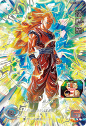 SUPER DRAGON BALL HEROES BM11-SEC3