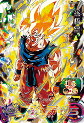 SUPER DRAGON BALL HEROES BM3-SEC2