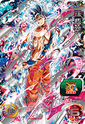 SUPER DRAGON BALL HEROES UM10-SEC