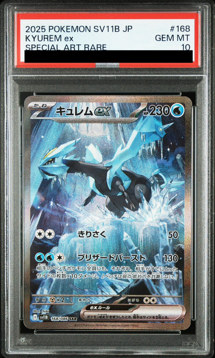 Kyurem ex 168/086 SAR PSA 10 - Black Bolt Sv11B Pokemon (JAP