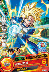 カードリスト｜ドラゴンボールヒーローズ 公式サイト