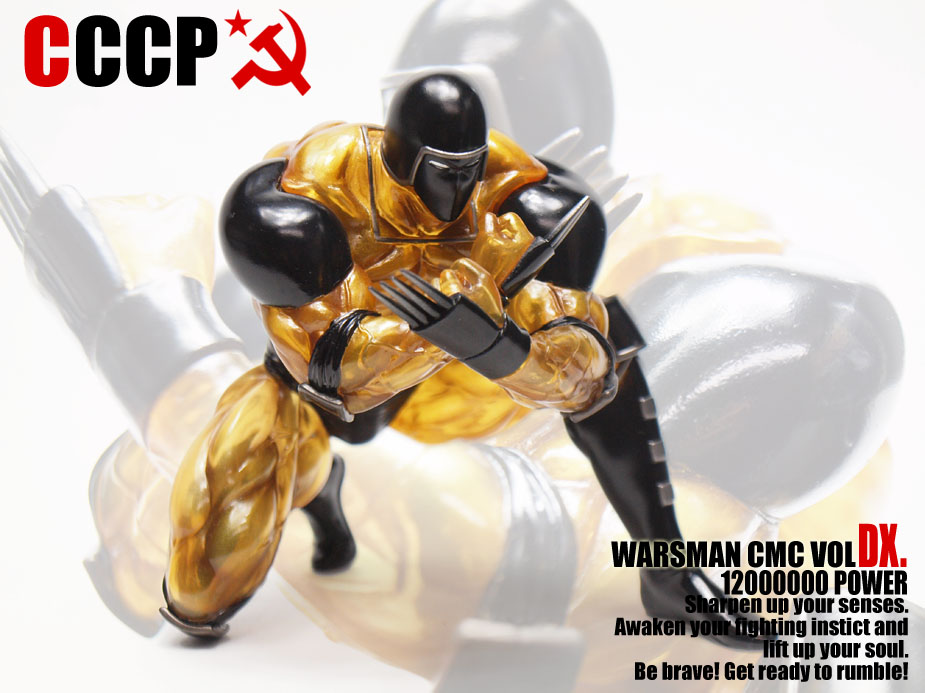 キン肉マン フィギュアのCCP | CMC Vol.EX ウォーズマン2.0 1200万