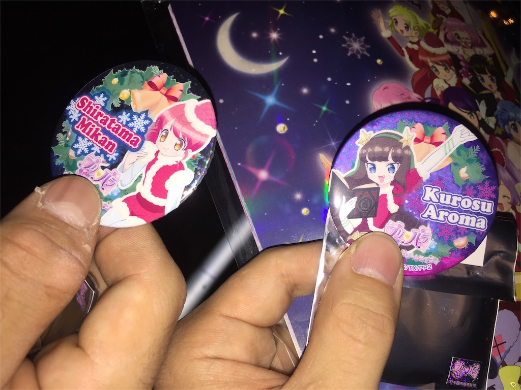 プリパラ クリスマス☆ドリームライブ 感想 - key1P's blog