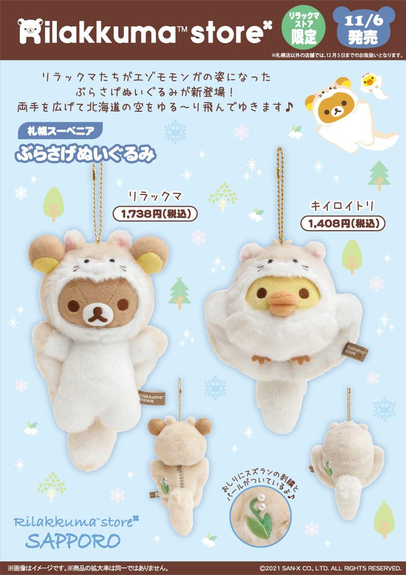 2696-03.gif