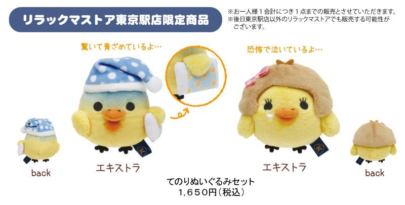 2698-03.gif