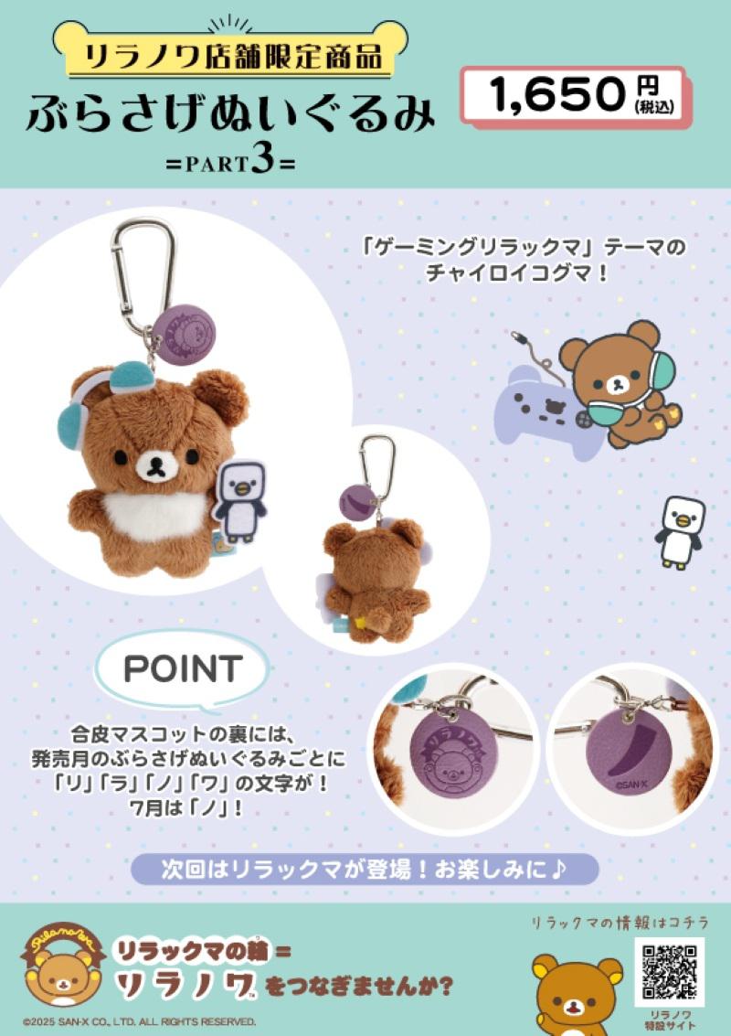 3169-01.gif