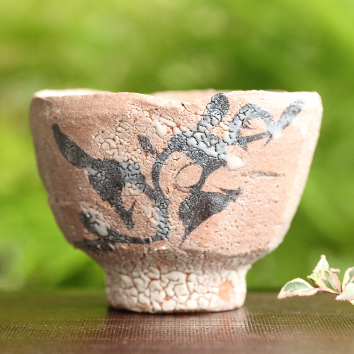 松崎健 益子鐡繪ぐい吞み 益子焼酒器 作家もの盃 桐箱