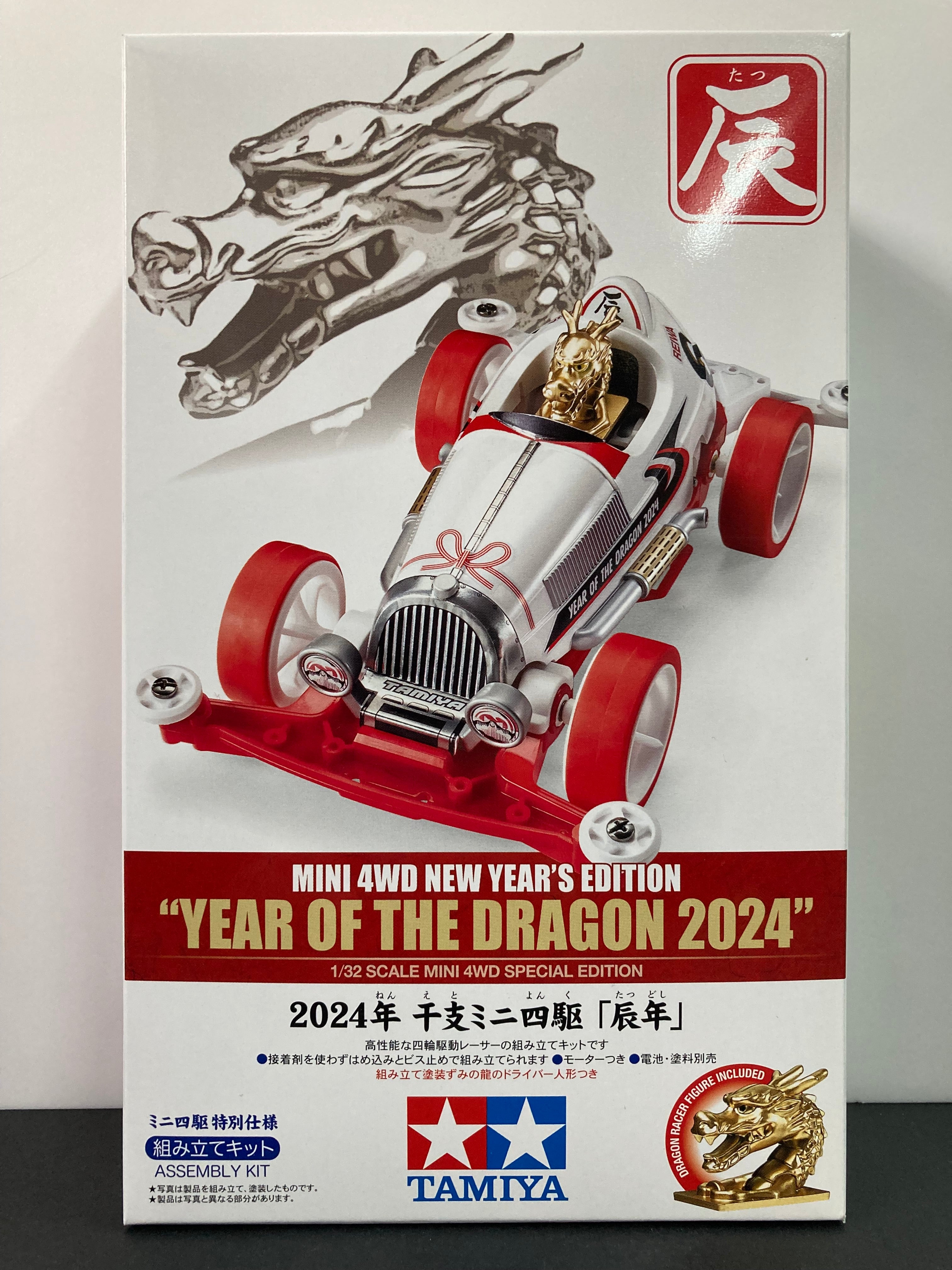 95650] Mini 4WD New Year's Edition ~ Year of The Dragon 2024 Limited