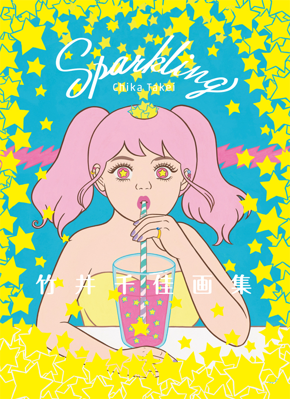 Sparkling – chika takei illustration and artworks
