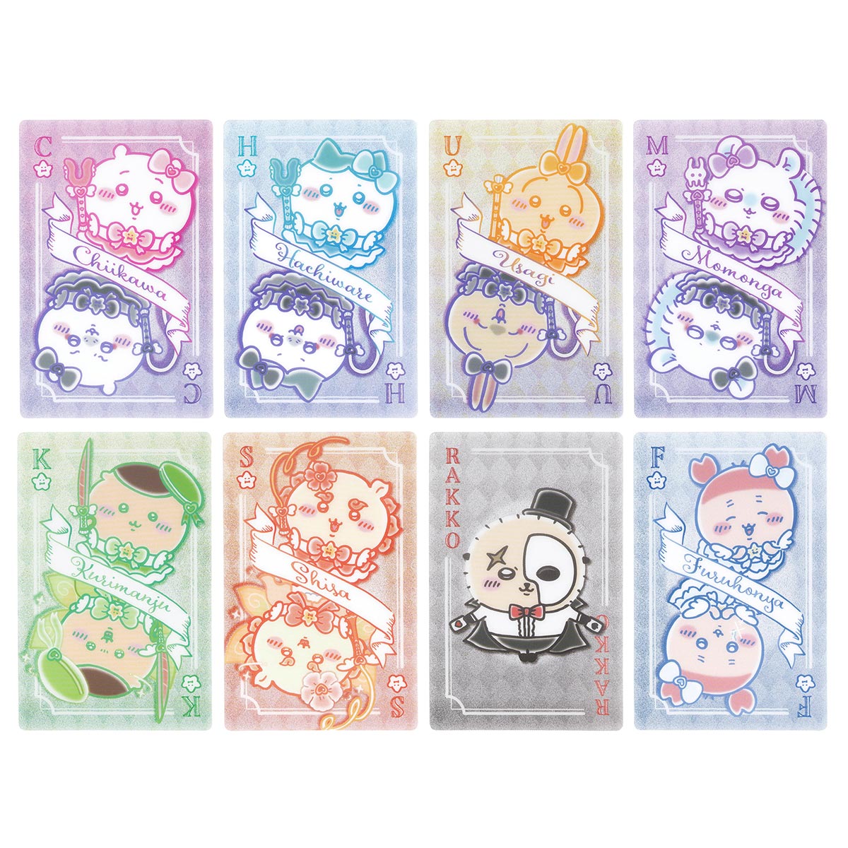 ちいかわ まじかるちいかわ トレーディング トランプなきらきらカード