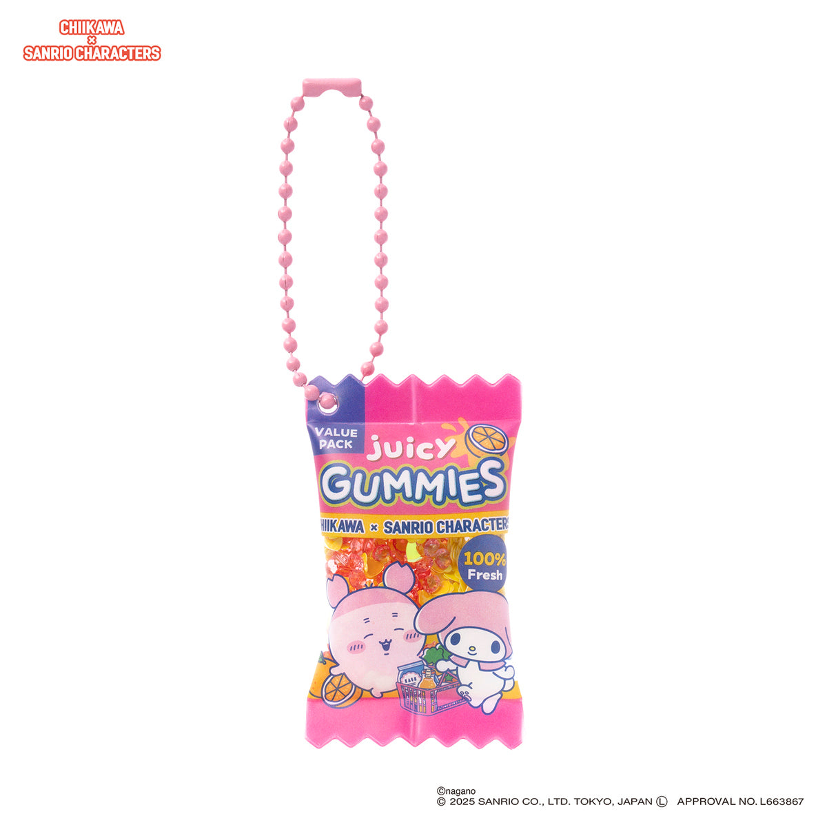 ちいかわ×サンリオキャラクターズ スーパーマーケットなシャカシャカ