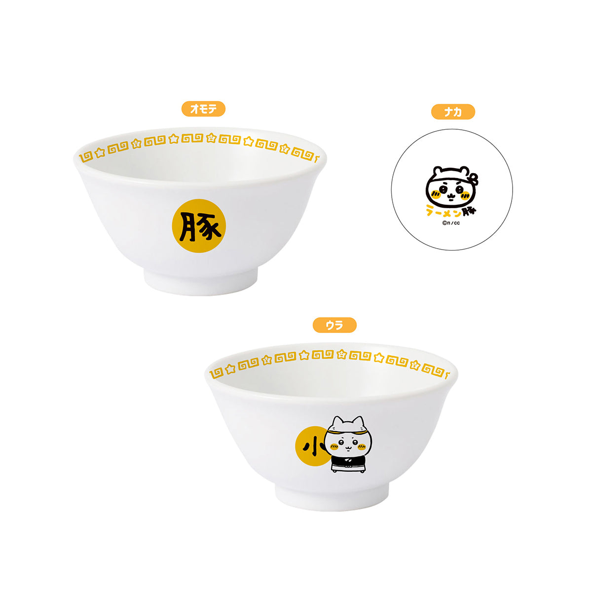 ちいかわ ちいかわラーメン豚 どんぶり小（ハチワレ） | ちいかわ