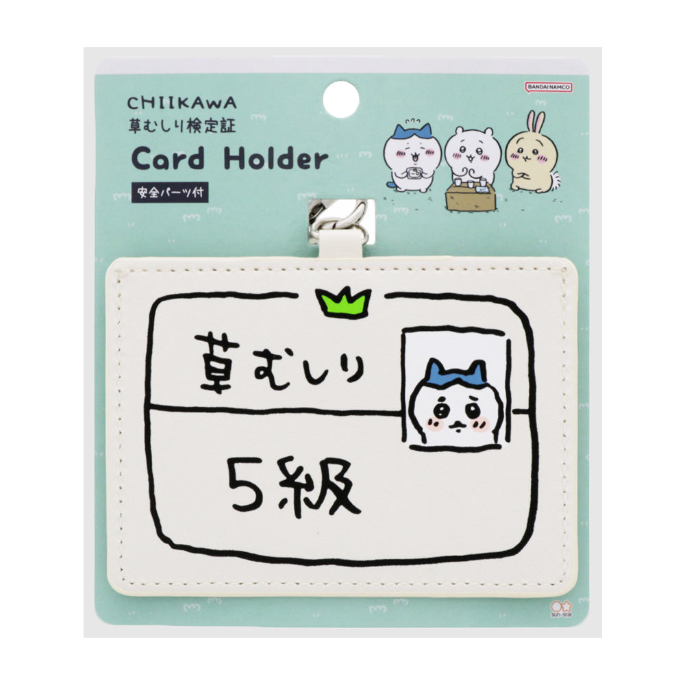 ちいかわ カードホルダー（ハチワレ5級） | ちいかわマーケット 公式