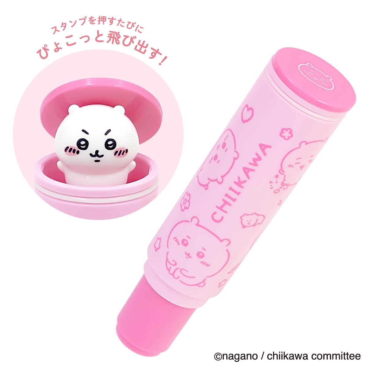 ちいかわ ネームスタンプホルダー（ちいかわ） | ちいかわマーケット